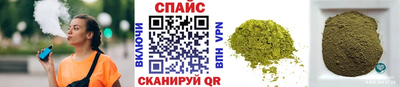 Купить  Оренбург  Бутират бутик 
