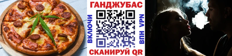 Купить  Оренбург  Печенье с ТГК марихуана 