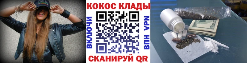 Cocaine Fish Scale Оренбург