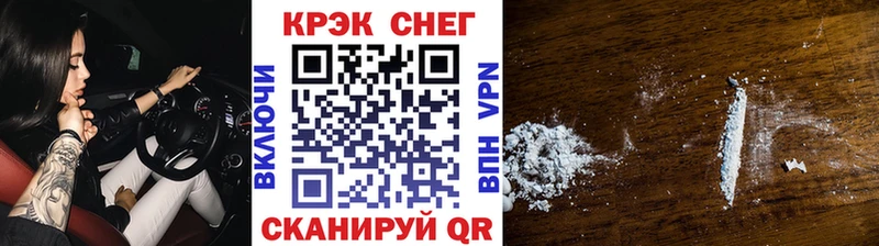 COCAIN Эквадор  Купить закладки  Оренбург 