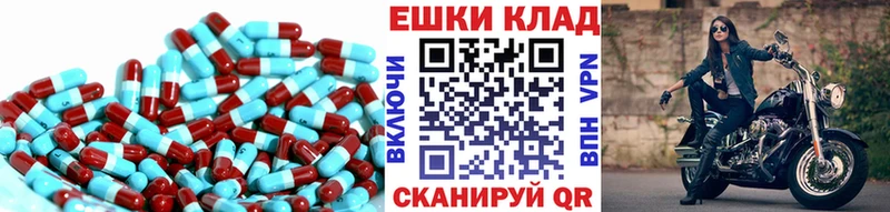 Экстази MDMA  Купить закладки  Оренбург 