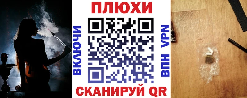 ГАШИШ Изолятор  Купить где  Оренбург 