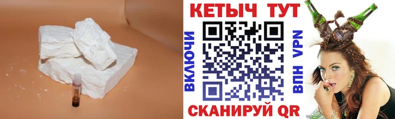 КЕТАМИН ketamine  Купить закладки  Оренбург 