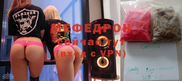 гашиш Елабуга