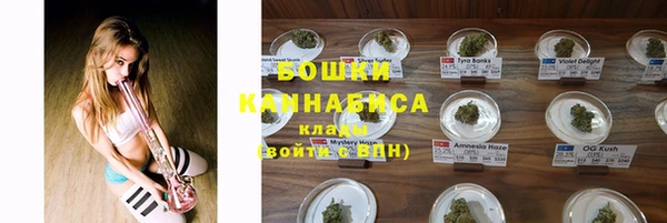 наркотики Ельня
