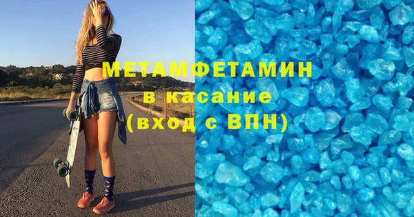 наркотики Ельня