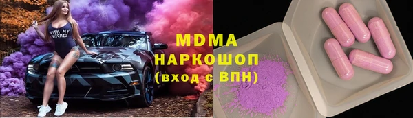 наркотики Ельня