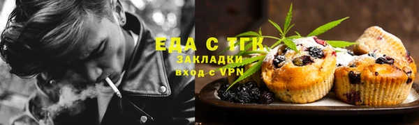 гашиш Елабуга