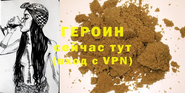 наркотики Ельня