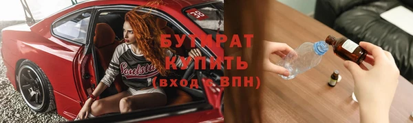 наркотики Ельня