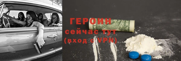ALPHA PVP Елизово