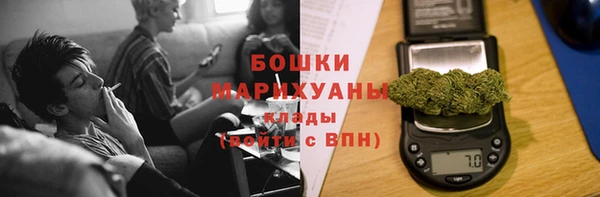 наркотики Ельня