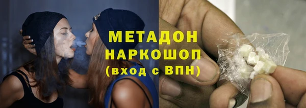 наркотики Ельня