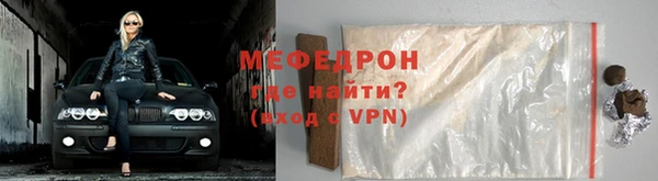 наркотики Ельня