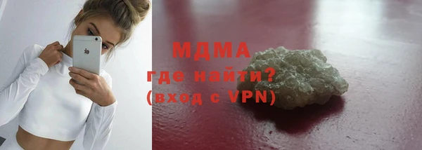наркотики Ельня