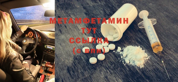 гашиш Елабуга