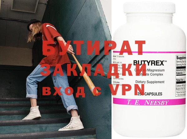 гашиш Елабуга