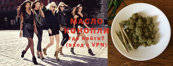 наркотики Ельня