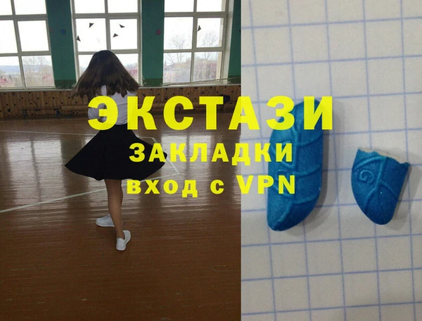 наркотики Ельня