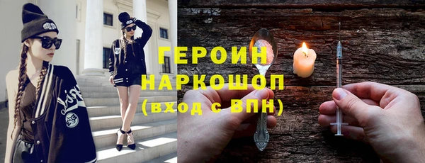 гашиш Елабуга