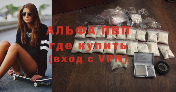 наркотики Ельня