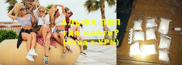 наркотики Ельня