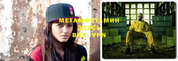 гашиш Елабуга