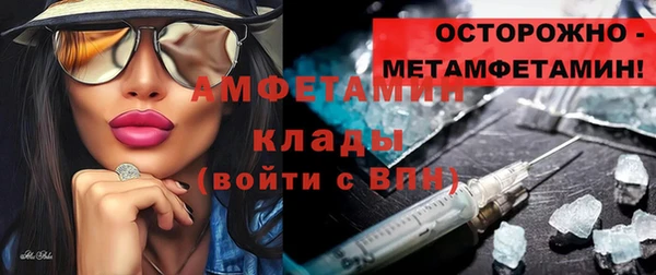 ALPHA PVP Елизово