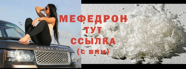 ALPHA PVP Елизово