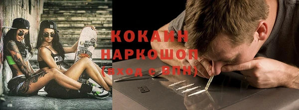 наркотики Ельня