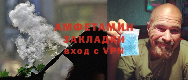 ALPHA PVP Елизово