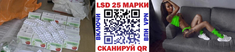 Купить где  Оренбург  LSD-25 экстази кислота 