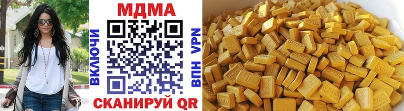 МДМА VHQ Купить где Оренбург