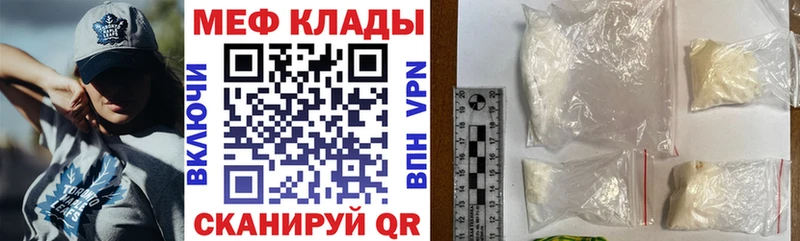 Мефедрон  Оренбург