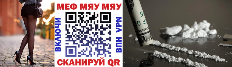 Меф кристаллы  Купить закладки  Оренбург 