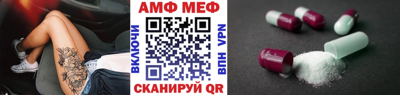 Первитин кристалл  Купить закладки  Оренбург 