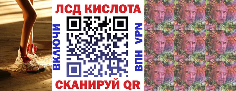 Марки 25I-NBOMe 1,8мг  Купить где  Оренбург 
