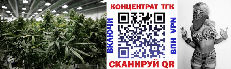 Купить  Оренбург  ТГК жижа 