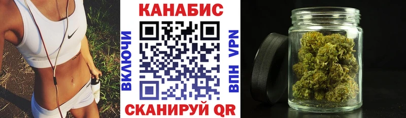 МАРИХУАНА семена  Купить  Оренбург 